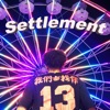 Settlement - Single