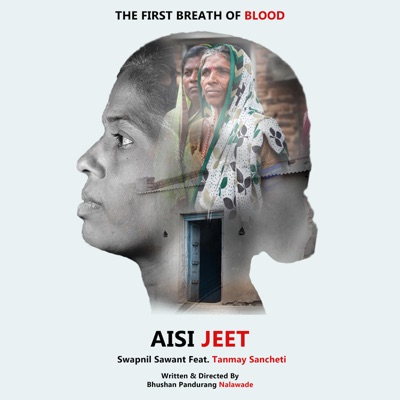 Aisi Jeet (feat. Tanmay Sancheti) - Single
