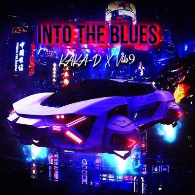 Into The Blues - Single