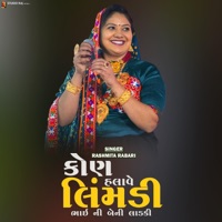 Kon Halave Limdi  Dwarka No Thakar (feat. Rashmita Rabari) - Single - Rajstudio