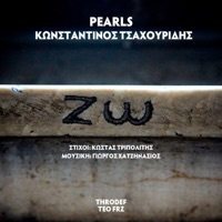 Zo (feat. Meditelectro) - Single - Konstantinos Tsahouridis, Teo FRZ & ThroDef