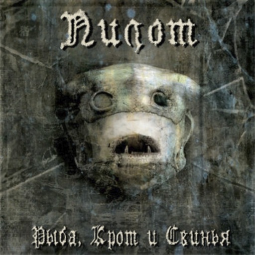 Album artwork