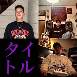Title - Single