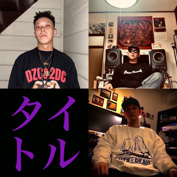 Title - Single