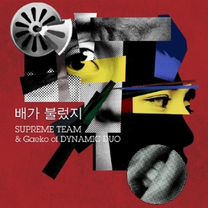 Hommage To Quincy Jones - Single