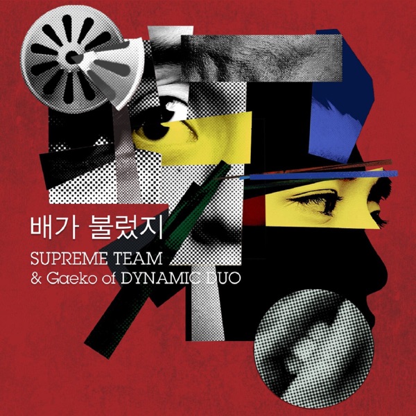 Hommage To Quincy Jones - Single
