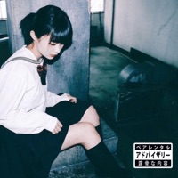 Ticking Time Cherry Bomb (feat. Moneyboss) - Single - Mari Da Goat