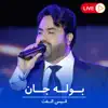 Qais Ulfat - Bula Jaan