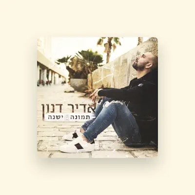 Listen to אדיר דנון, watch music videos, read bio, see tour dates & more!