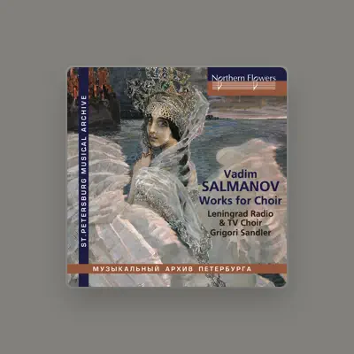 Ακούστε περιεχόμενο από Leningrad Radio and Television Choir, παρακολουθήστε μουσικά βίντεο, διαβάστε το βιογραφικό, δείτε ημερομηνίες περιοδείας, και πολλά ακόμη!