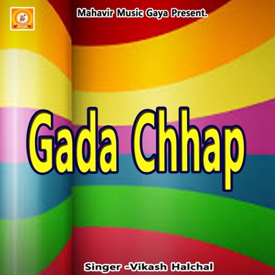Gada Chhap - Single