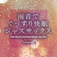 Rain Sound and Good Sleep, Jazz Sax, vol.2 -GHIBLI SONG-