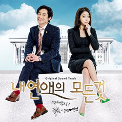 My romance-thumbnail