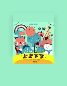 Escucha a Mr.S, mira videos musicales, lee su biografía, consulta las fechas de las gira y más.