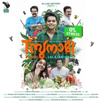 Tsunami (Original Motion Picture Soundtrack) - Single - Neha S. Nair, LAL & Yakzan Gary Pereira