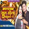 System Shuru Hola Babuan Se - Single