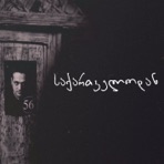 საქართველოდან - Single