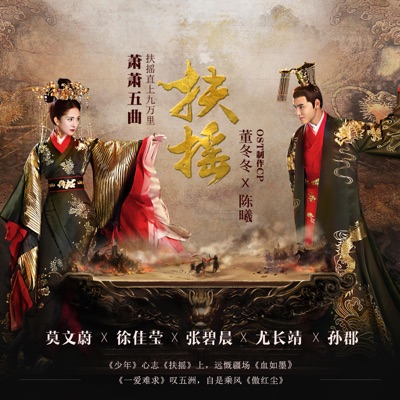 五洲大陸 (Mix)-thumbnail