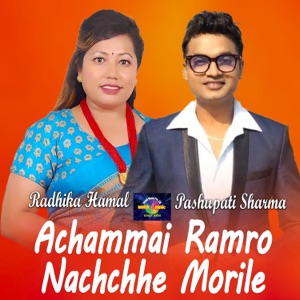 Nachche Morile Live Dohori