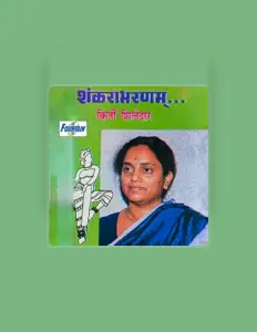 Ouça Kirti Shiledar, assista a videoclipes, leia a biografia, veja as datas das turnês e mais!