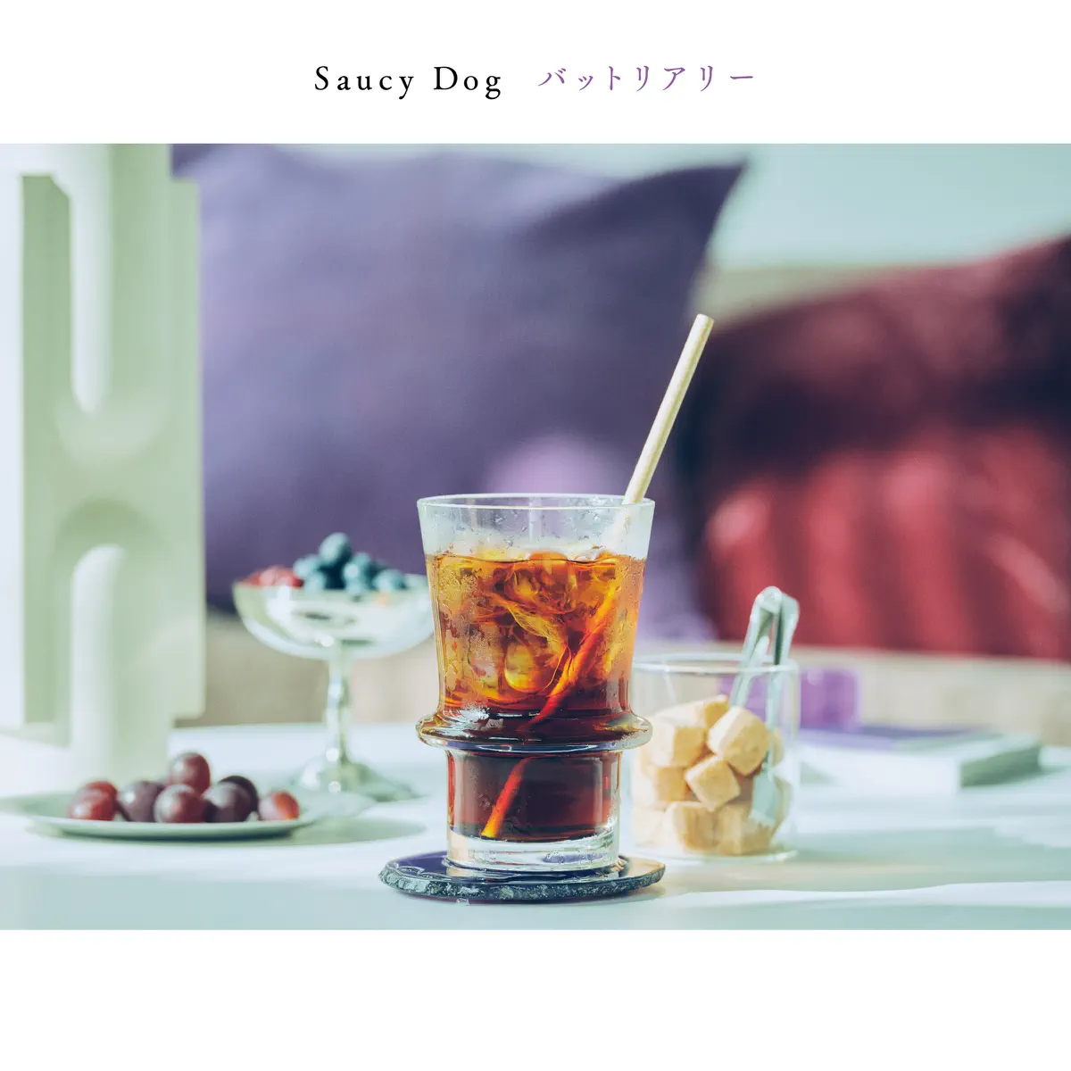 Saucy Dog - But Really (2023) [iTunes Plus AAC M4A]-新房子