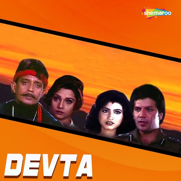 Devta (Original Motion Picture Soundtrack) - EP