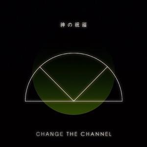 monologue (feat. 상도)