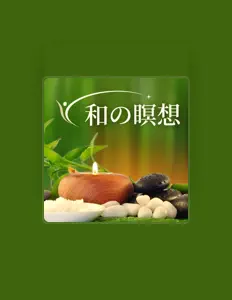 聆聽 和の精神、觀看音樂影片、閱讀小傳、查看巡演日期等！