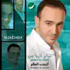 Saber Rebai - Athadda Al Aalam