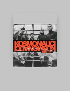 Kosmonauciを聴いたり、ミュージックビデオを鑑賞したり、経歴やツアー日程などを確認したりしましょう！