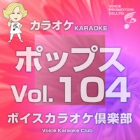 Voice Karaoke Club (Pops), Vol. 104