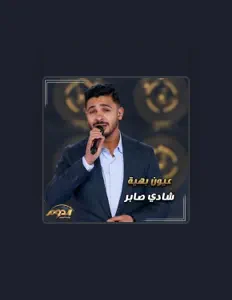 Hör dir Shady Saber an, schau dir Musikvideos an, lies die Biografie, finde Tourdaten und mehr!