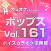 Kanashimi Johnney (Karaoke Originally Performed By) - ボイスカラオケ倶楽部