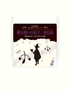 Ouve Kiiton Masuda, vê vídeos de música, lê a biografia, vê as datas da digressão e muito mais!