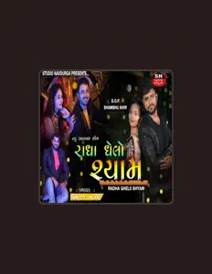 Posłuchaj wykonawcy Khimraj Gadhvi, obejrzyj teledyski, przeczytaj biografię, zobacz daty tras koncertowych i nie tylko!