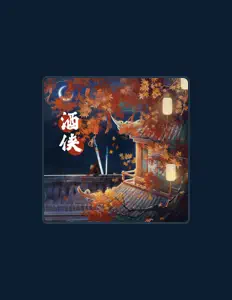 Listen to 倪莫问, watch music videos, read bio, see tour dates & more!