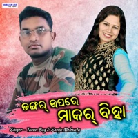 Dangar Upere Makar Biha - Single - Tarun Bag & Sanju Mohanty