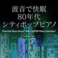 Peaceful Wave Sound "80th CityPOP Piano Selection" Vol.2