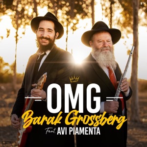 OMG (feat. Avi Piamenta)