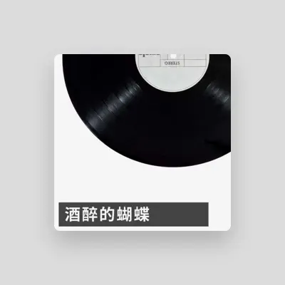 Listen to 夏立彬, watch music videos, read bio, see tour dates & more!