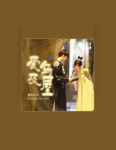 Dengarkan Babystop_山竹, tonton video musik, baca bio, lihat tanggal tur & lainnya!