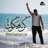 Muad - Kun Fayakun