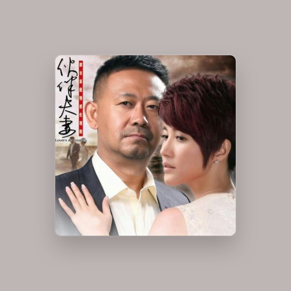 顏丙燕's avatar