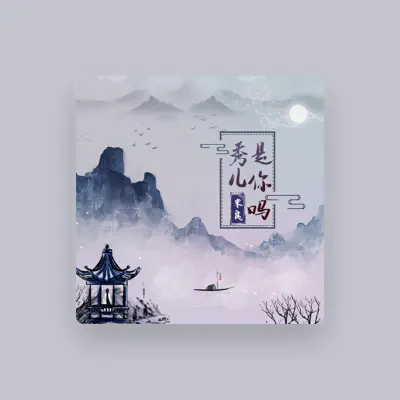 Listen to 米良, watch music videos, read bio, see tour dates & more!