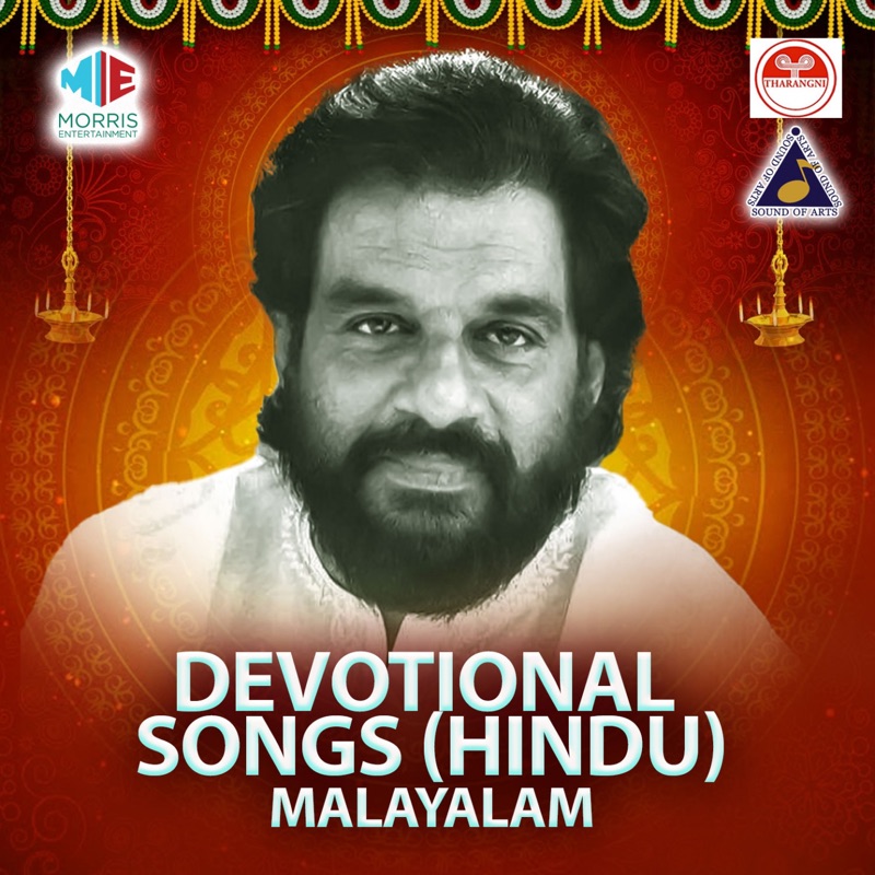 Ayyappa Bhakthi Ganam Latest Ayyappa Songs Malayalam Yesudas Songs