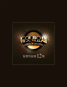 Ascolta 김민상, guarda video musicali, leggi la biografia, vedi le date del tour & altro!