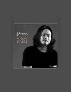 Listen to Sai Lay (Cicada), watch music videos, read bio, see tour dates & more!