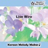 Live/Wire Live Wire (K-POPåé³ã¡ã­ãã£ Short Version) Live Wire (K-POPåé³ã¡ã­ãã£ Short Version) - Single