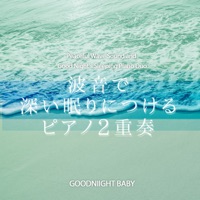 Peaceful Wave Sound and Good Night's Sleeping Piano Duo, vol. 51, J-POP