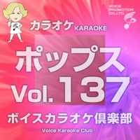 Voice Karaoke Club (Pops), Vol. 137